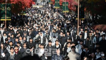 논술고사 구름인파