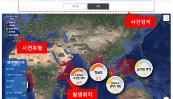 해수부, 해상안전 높인다…해적위험지수 기능 강화
