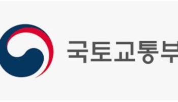 사우디 주택·철도 수주 강화…김윤덕 장관이 직접 뛴다