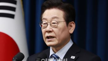 李대통령 “내란극복도 적극행정 권장도 모두 해야할 일”