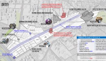 노후 공업지역’ 영등포 경인로 일대, 도심 거점으로 탈바꿈