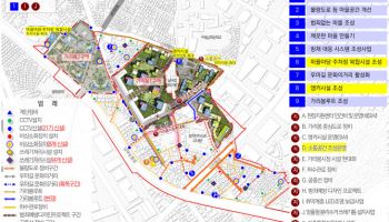 재개발 앞둔 가리봉동 일대, 생활SOC 확충 본격화