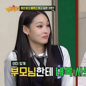 올데프, '신세계家' 들락날락…애니 "멤버들 자주 라면 먹고 가"