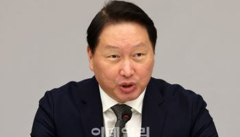 최태원 “관세협상 잘 이끌어 주셔서 감사…AI 데이터센터 빠른 속도로 구축”