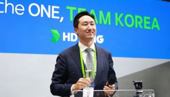 정기선 “HD현대, 내년부터 美 조선소 인수 및 업그레이드 등 사업 추진 계획”