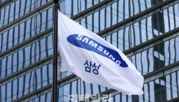 [속보]삼성, 향후 5년간 R&D 등 450조원 국내 투자