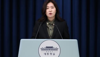 대통령실 “관봉권·쿠팡 의혹 상설특검 임명 월요일 예상”