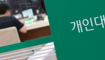 ‘증시활황 효과’ 銀 금리 계속 오른다…6%대 주담대 재등장
