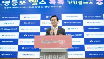 영등포 헬스 톡톡(Talk-Talk) 건강 클래스