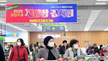 농협유통, 청주점 최대 50% 할인 판매