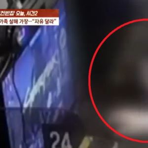 “아내·아들 살해 죄송” 흐느끼던 40대…“자유 달라” [그해 오늘]