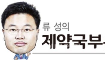 [류성의 제약국부론]K바이오 도약을 가로막는 장벽들