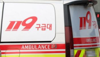 상주영천고속도로서 13중 추돌…2명 사망, 양방향 통제