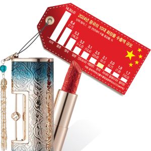 중국 화장품, 못 사서 난리더니…K뷰티 제치나