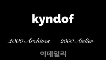 ‘K-POP’ 패션 브랜드하우스 킨도프, 26억원 시드투자 유치