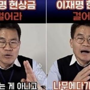 "李대통령 남산에 묶으면"...고발 당한 전한길이 한 말