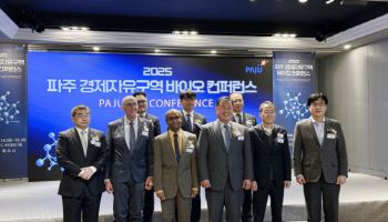 파주시도 바이오 기업 유치 나서…"산업 성공은 집적화에 달렸다"