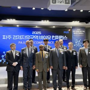 파주시도 바이오 기업 유치 나서…"산업 성공은 집적화에 달렸다"