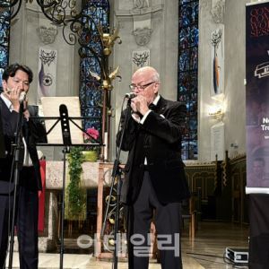 [포토] ‘Tommy Reilly Memorial Concert’ 지그문트 그로븐과 이윤석씨의 듀엣 무대