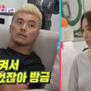 김영광, 아내에 게임 현질 들켰다…카드 반납 각서까지 (동상이몽2)