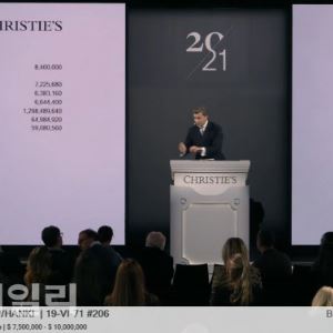 김환기 123억원 '푸른점화'…두 번째로 비싼 그림 됐다 (종합)