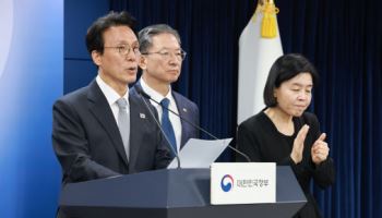 김민석 총리 "론스타 취소 소송서 승소…4000억 배상책임 소멸"