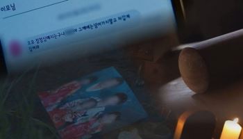 "네 엄마 혼내라" 무속인 말에…친모 때려 죽인 세 딸[그해 오늘]