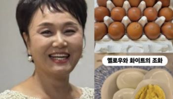 “15000원 프리미엄 계란?” 이경실 논란…판매사이트도 ‘폐쇄’