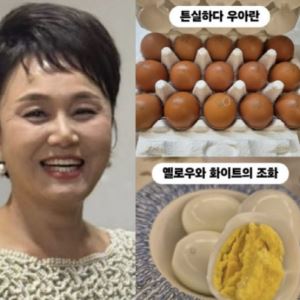 “15000원 프리미엄 계란?” 이경실 논란…판매사이트도 ‘폐쇄’
