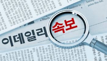 [속보]미국발 AI 거품론에 코스피, 장중 3900선 하회