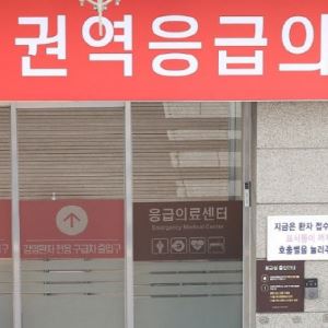 “이불 털다가”…20층 아파트서 추락한 남성 사망