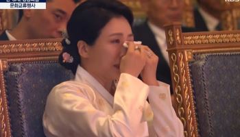 눈물 쏟은 김혜경 여사...휴지 건넨 UAE 관계자