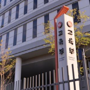 학교 비정규직 파업 D-1…교육부, 급식·돌봄 대체 방안 지원
