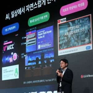임우형 LG AI연구원장 "AI 거품 아닌 혁신 동력…누구나 전문가 시대"[GAIF 2025]