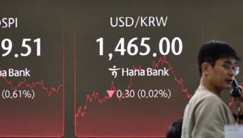 'AI 거품론'에도 개인·기관은 '줍줍'…코스피, 0.61% 내려[마감]