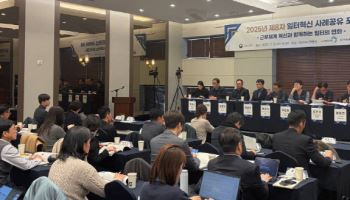 "유연근무보단 주4.5일제"…중소기업 대표의 '고백'