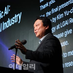 LG "AI 혁신 경쟁 넘어 산업 현장에 임팩트 창출"[GAIF 2025]