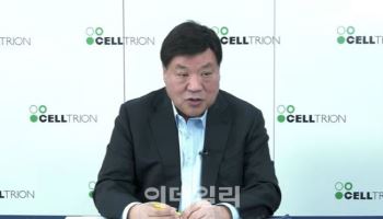 서정진이 강조한 성장 핵심 3대 축 “韓美 생산캐파 확대·비만신약·고수익 제품 수익화”