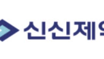 신신제약, 신신파스아렉스 제조업무정지 처분