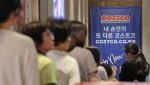 "한국서 번 돈 쓸어간다"…코스트코코리아, 美본사 배당 2500억