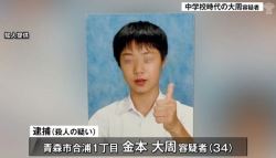 일본서 또...30대 백수 한국인 남성 "부모 죽였다"