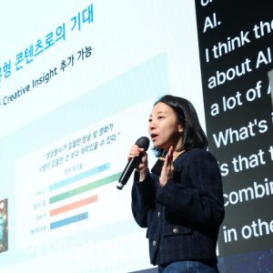 CJ ENM "AI 영상 창작의 세계 중심으로 떠오르는 K-콘텐츠”[GAIF 2025]