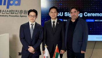 루닛, UAE 기업과 의료 파운데이션 모델 시범적용 MOU