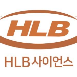 HLB사이언스 "패혈증 치료제 ‘DD-S052P’ FDA에 1b/2a상 IND 제출"