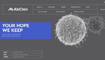 앱클론, 내년 관리종목 해제 '청신호'…'네스페셀'·'AC101' 수익화도 ...