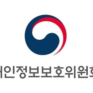 송경희 개보위원장, APPA 포럼 참석…캄보디아 사태 논의