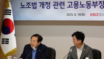 "재판중인데 부당노동행위 처벌?"..노란봉투법 곳곳이 지뢰밭