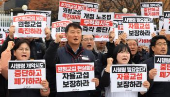 노사 모두 반발 '노란봉투법'…이럴 거면 왜 개정을