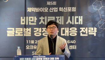 이슬기 대표 "디앤디파마텍 DD01, MASH 뿐 아니라 차별화된 비만치료제 가능성"