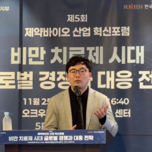 이슬기 대표 "디앤디파마텍 DD01, MASH 뿐 아니라 차별화된 비만치료제 가능성"